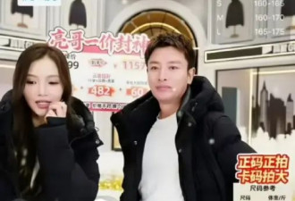 贾乃亮方回应卖假货：货源绝对正规！