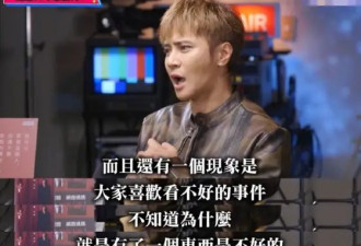 罗志祥爆料演艺圈有很多生活白痴：都是公司安排好