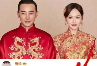 曝内娱著名恩爱夫妻已离婚！罗晋唐嫣被曝分居一年半