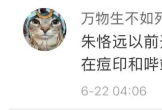 西方伪史论，夜壶一身骚