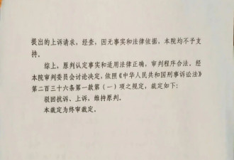 女子被男友辱骂殴打后自杀，法院判男友无罪
