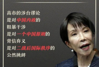 插裤兜，非常罕见的送别动作！日方接受吗？