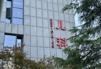 4岁女童腹痛就医后缺氧去世 分级诊疗为何不奏效