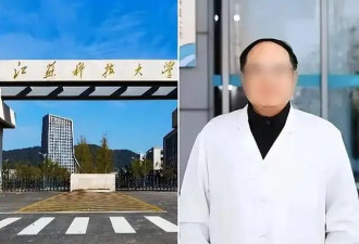 首席科学家郭某涉嫌学术造假、侵占国家科研经费?