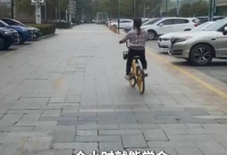 上海一研究生上门教骑自行车，每次收费几百