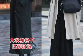 穿大衣时别再配靴子了 北京女生这样穿是有多美