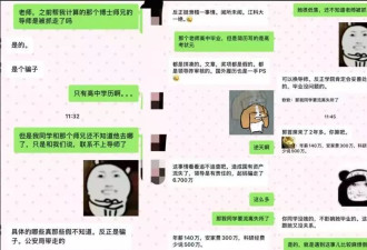 履历造假当选院校首席科学家,俄罗斯院士含金量还在上升