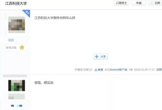 履历造假当选院校首席科学家,俄罗斯院士含金量还在上升