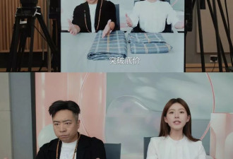 逃离杭州，连网红也没钱了