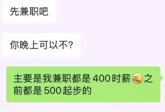 逃离杭州，连网红也没钱了