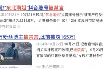 逃离杭州，连网红也没钱了