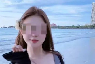 网红“橙子姐姐”柬埔寨失联？柬方：被警方逮捕