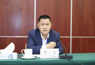 新华保险原董事长李全被判死缓 涉案金额超2亿