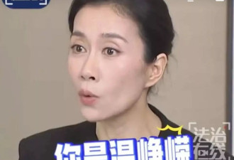 新兴诈骗三件套，批量涌入直播间