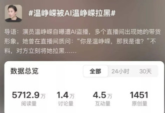 新兴诈骗三件套，批量涌入直播间