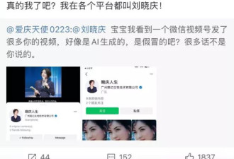 新兴诈骗三件套，批量涌入直播间