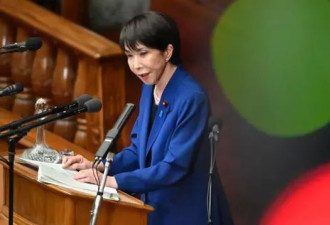 高市早苗言论风波，台湾卷入中日角力为何力求低调？