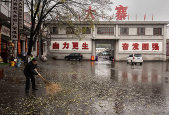 大寨红色游,从毛泽东的乌托邦到习近平的自力更生