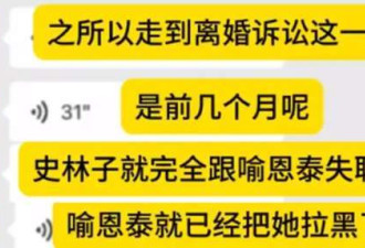 喻恩泰斥史林子买通狗仔偷拍自己: 已报警立案