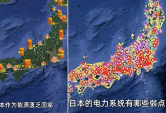 中国博主制“扒光日本命脉地图” 喊“一击必瘫”