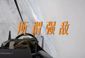 解放军发MV 放话：敌人都别太狂 最好乖乖举手投降…