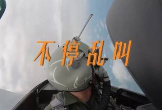 解放军发MV 放话：敌人都别太狂 最好乖乖举手投降…
