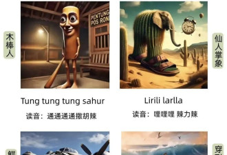 小学生沉迷“外国山海经”，根本还是畸形产业链在“作妖”
