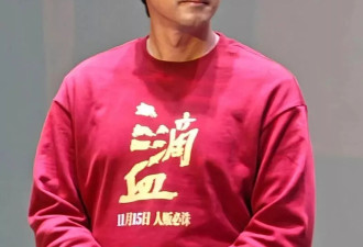 43岁胡歌断崖式衰老，眼袋肿大身材发福