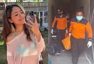中国25岁女游客“半裸陈尸”巴厘岛青旅！臭虫肆虐 同旅馆10人送医