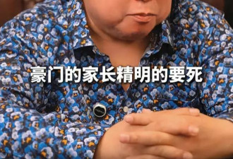 王晶曝朱玲玲再婚内幕：罗康瑞只是二线有钱
