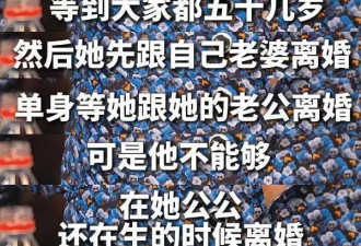 王晶曝朱玲玲再婚内幕：罗康瑞只是二线有钱