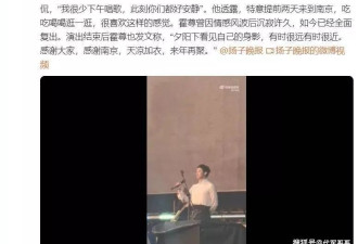 35岁霍尊高调复出！音乐节连唱9首燃炸全场