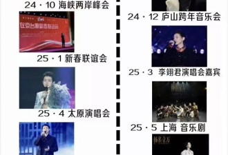 35岁霍尊高调复出！音乐节连唱9首燃炸全场