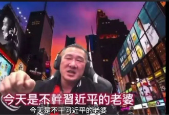 中国大使馆前 日本人用音响放"馆长咆哮习近平"
