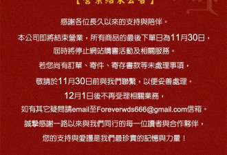 言情小说家席绢宣布封笔 《最后一封情书》疯传
