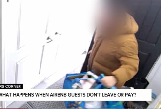 列治文山房东崩溃求助：Airbnb租客拒付租金、赖住数月不走！
