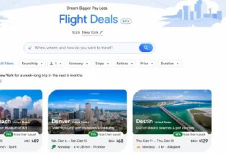 谷歌推出“旅行规划”AI工具，要卷死很多旅行社