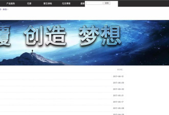 加密女王钱志敏化名“花总” 用冷钱包假护照潜逃