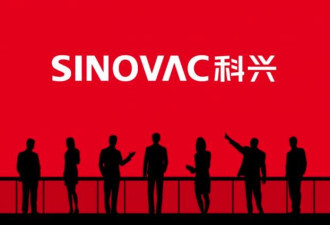 昔日“疫苗之王”收退市函！此前董事会大洗牌