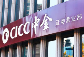 又一万亿级券商诞生！三大券商官宣合并集体停牌