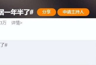 唐嫣罗晋被曝婚变 两人已分居很久 85花全军覆没