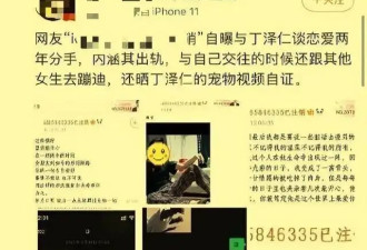 26岁男星遭46岁富婆“控制”6年！家人被骚扰、强迫结扎，太委屈