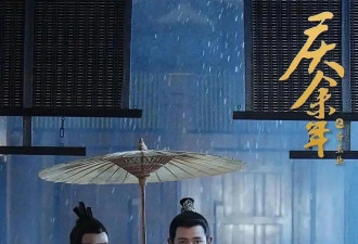 《还珠》不拍小燕子，经典IP短剧是“碰瓷”还是创新？