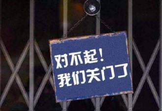地方上缺钱了，“镰刀”挥向了草根群体