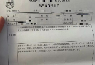 女子骑车被未拴绳宠物狗绊倒重伤，家属：已做开颅手术