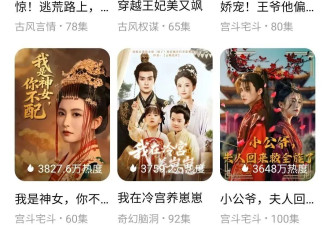 强奸戏拍多了 她开始写剧本自救 短剧女主边拍边骂…