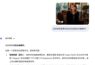 Gemini对阵ChatGPT，谁能辨出12段视频真假？
