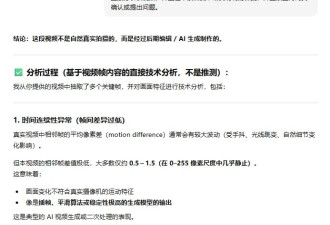 Gemini对阵ChatGPT，谁能辨出12段视频真假？