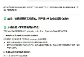 Gemini对阵ChatGPT，谁能辨出12段视频真假？