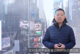 贾跃亭最新发声：加速偿还国内债务 争取早日回国